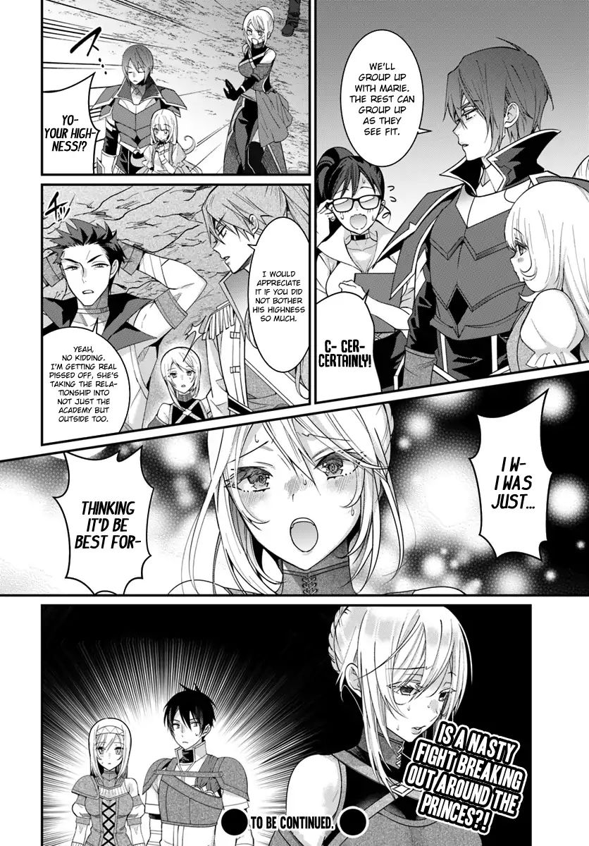 Trapped in a Dating Sim, Chapter 5 image 37